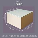 畳スツール ダンボール製 畳ベンチ 小上がり収納 組立簡単 国産 い草 約60×60×高さ42cm 6セット