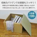 畳スツール ダンボール製 畳ベンチ 小上がり収納 組立簡単 国産 い草 約60×60×高さ42cm 6セット