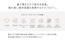 【ブラックSサイズ】SIXPAD Recovery Wear Sleep Top