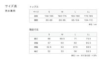 【ブラックSサイズ】SIXPAD Recovery Wear Sleep Top