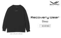 【ブラックLLサイズ】SIXPAD Recovery Wear Sleep Top