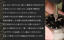 【KNIS&nbsp;KYOTO】サンレイダイアル&nbsp;日本製/自動巻き/腕時計/アイスブルー［&nbsp;京都発&nbsp;腕時計&nbsp;ブランド&nbsp;おしゃれ&nbsp;人気&nbsp;おすすめ&nbsp;ウォッチ&nbsp;時計&nbsp;高級&nbsp;ファッション&nbsp;お取り寄せ&nbsp;通販&nbsp;ふるさと納税&nbsp;］