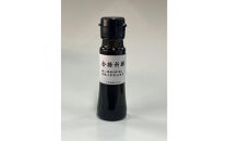 合格祈願オリーブオイル