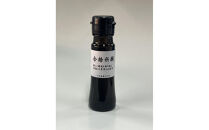 合格祈願オリーブオイル