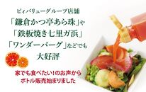 赤いドレッシング　195ml×3本