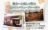 赤いドレッシング　195ml×3本