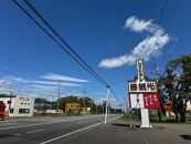 アンテナショップPiPaセレクト「藤観光のはちみつ（美唄産　アカシアはちみつ　600ｇ）」