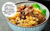 アンテナショップPiPaセレクト「中村のとりめし炊き込みセット」