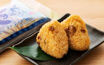 アンテナショップPiPaセレクト「中村のとりめし炊き込みセット」