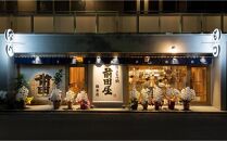 ＜福岡市からお届け＞博多もつ鍋前田屋　みそ味・しょうゆ味食べ比べ　２～３人前