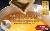 【最短3日発送】博多名島屋 かつおだしパック【新だし】90P 出汁 鰹節 うるめ いわし 昆布 国内産原料