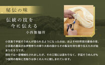 【島そうめん】かぐや姫&nbsp;（250g×8袋）