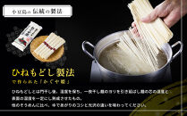 【島そうめん】かぐや姫&nbsp;（250g×8袋）