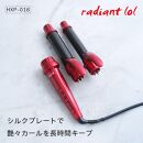 シルクプロヘアアイロンradiant lol カールアイロン　26mm＆32mm ２ヘッド付け替え可能