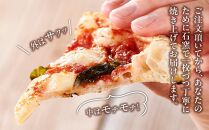 ピザ 本格 石窯焼き こだわり Pizza 3種 セット 【Rc5】