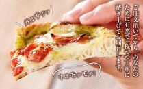 ピザ 本格 石窯焼き こだわり Pizza ・ 人気 の スペシャリテ ・ 3種 セット 【Rc6】