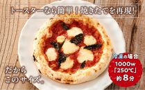 ピザ 本格 石窯焼き こだわり Pizza マルゲリータ 【Rc9】