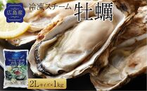 尾道人気グルメ定期便 A【1月～6月まで毎月発送】【スチーム牡蠣 国産ハンバーグ ハウスせとか ジェラート 豚ロースたれづけ 味くらべ ラーメン グルメ 広島】