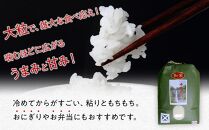 令和7年産&nbsp;特別栽培米&nbsp;ゆうだい21　5Kg&nbsp;|&nbsp;お米&nbsp;減農薬&nbsp;無化学肥料栽培&nbsp;栃木県&nbsp;日光市