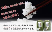 令和7年産&nbsp;特別栽培米&nbsp;ゆうだい21　4Kg（2Kgｘ2）｜お米&nbsp;減農薬&nbsp;無化学肥料栽培&nbsp;栃木県&nbsp;日光市