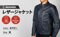 【デグナー】レザージャケット ネイビー〈Mサイズ〉22SJ-3［ 京都 八王子 バイクギア ジャケット 人気 おすすめ 革 レザー ツーリング ライダー バイカー バイク ブランド メーカー ギア パーツ ］