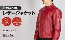 【デグナー】レザージャケットレッド〈XLサイズ〉22SJ-3［ 京都 八王子 バイクギア ジャケット 人気 おすすめ 革 レザー ツーリング ライダー バイカー バイク ブランド メーカー ギア パーツ ］