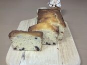 バターをたっぷり使用したパウンドケーキ　クランベリー&ホワイトチョコ　1本