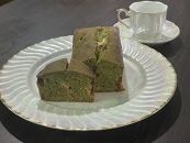 バターをたっぷり使用したパウンドケーキ　抹茶&ホワイトチョコ　1本