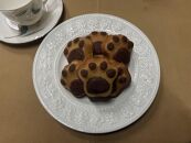 フィナンシェ　かわいい肉球型　7個入り