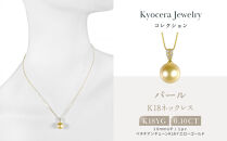 【京セラ】パール ペンダント【パール/ダイヤモンド /K18/ネックレス/白蝶真珠/オーロラ茶金/ゴールド系/10.0mmUP/6月誕生石/真珠鑑別鑑定書付き/JPDQ1237-FU】