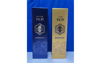 佐渡北雪酒造　大吟醸YK35&nbsp;　純米大吟醸YK35　720ml　2本セット