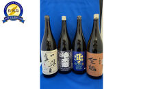 佐渡の酒を一升瓶で！本醸造・吟醸酒　1.8L×4本