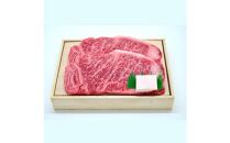神戸の老舗精肉店が厳選！神戸ビーフ サーロインステーキ400ｇ（200ｇ×2枚）