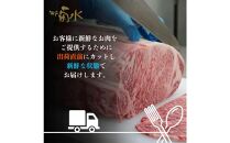 神戸の老舗精肉店が厳選！神戸ビーフ サーロインステーキ400ｇ（200ｇ×2枚）