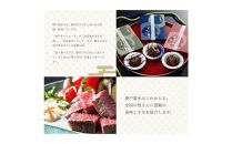 神戸の老舗精肉店が厳選！神戸ビーフ サーロインステーキ400ｇ（200ｇ×2枚）