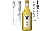瑞祥&nbsp;黒松剣菱　720ml瓶　※化粧箱付き