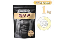 BMPプロテイン&nbsp;カフェオレ風味&nbsp;1kg&nbsp;／&nbsp;たんぱく質&nbsp;栄養補給&nbsp;ホエイプロテイン&nbsp;埼玉県