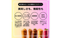 BMPプロテイン&nbsp;カフェオレ風味&nbsp;1kg&nbsp;／&nbsp;たんぱく質&nbsp;栄養補給&nbsp;ホエイプロテイン&nbsp;埼玉県