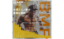 BMPプロテイン&nbsp;カフェオレ風味&nbsp;1kg&nbsp;／&nbsp;たんぱく質&nbsp;栄養補給&nbsp;ホエイプロテイン&nbsp;埼玉県