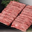 【ふるさと納税】【肉の天園】神戸牛&nbsp;霜降り&nbsp;肩ロース&nbsp;しゃぶしゃぶすき焼き240g