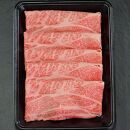 【ふるさと納税】【肉の天園】神戸牛&nbsp;霜降り&nbsp;肩ロース&nbsp;しゃぶしゃぶすき焼き450g