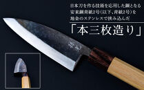 【復興支援】心舞120mm&nbsp;(小出刃・両刃・ステンレス・安来鋼青紙)