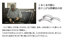 【復興支援】港町の鍛冶屋&nbsp;万能包丁一式(小さい三徳包丁)