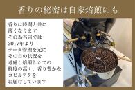 【定期便　全6回】最高級コーヒー&nbsp;コピルアク&nbsp;100g【粗挽き（ネルドリップ）】