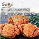 冷凍ボイル毛ガニ　1kg(2-3尾)
