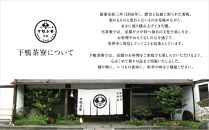 【下鴨茶寮】料亭のぶりしゃぶ鍋［ 京都 老舗 料亭 ミシュラン しゃぶしゃぶ ブリ 人気 おすすめ グルメ ギフト プレゼント 贈答 お鍋 出汁 お取り寄せ 通販 ふるさと納税 ］