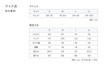 【ライトベージュSサイズ】SIXPAD Recovery Wear Sleep Pants (pajamas)