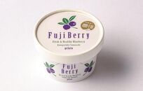 Fuji&nbsp;Berry&nbsp;ブルーベリーアイス食べ比べセット（小）
