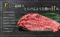 オリーブ牛　赤身すきしゃぶ用　500g