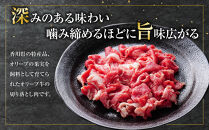 《おすそわけにも・小分け・大容量》オリーブ牛切り落とし5000g